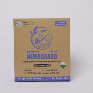 Nema Guard