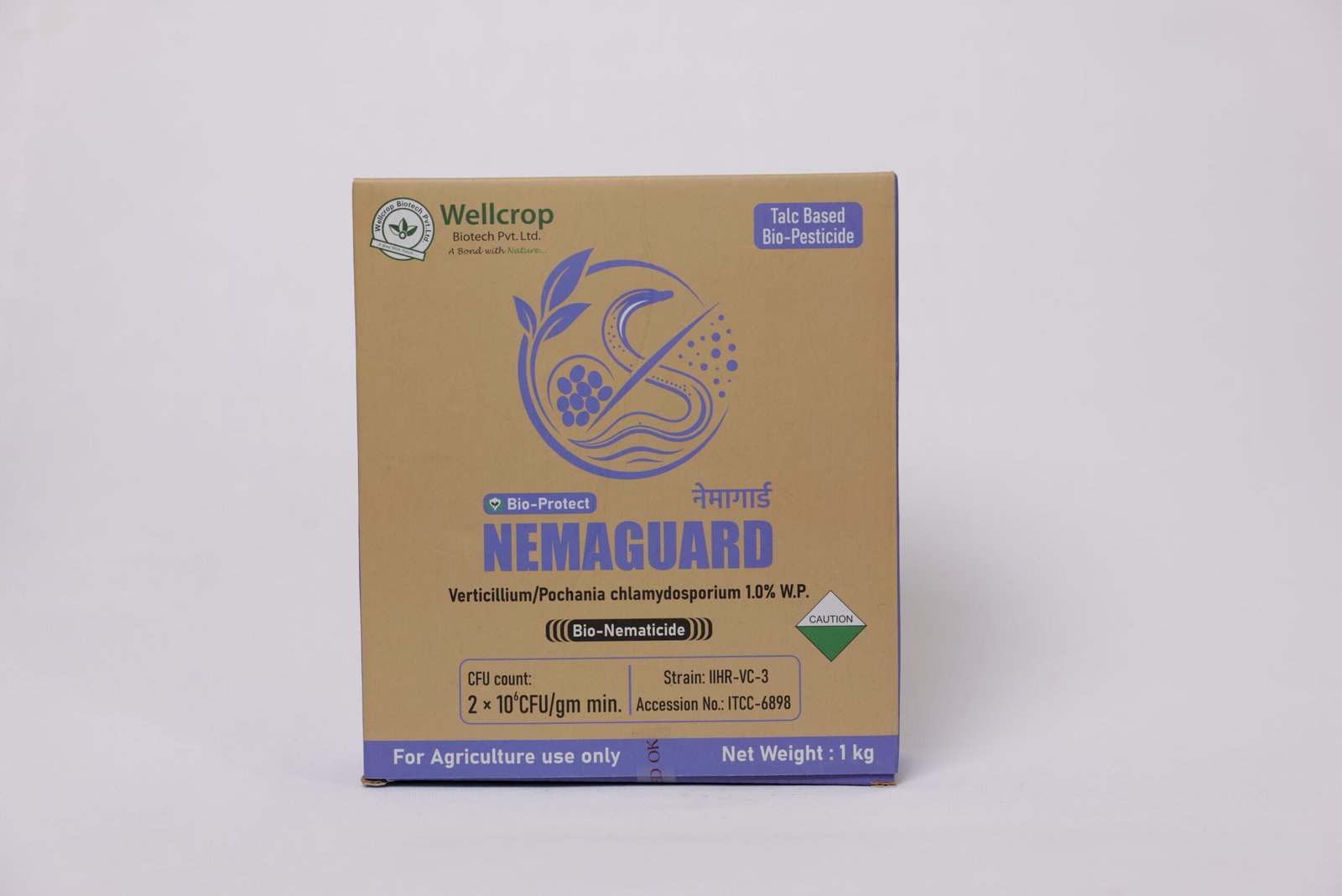 Nema Guard