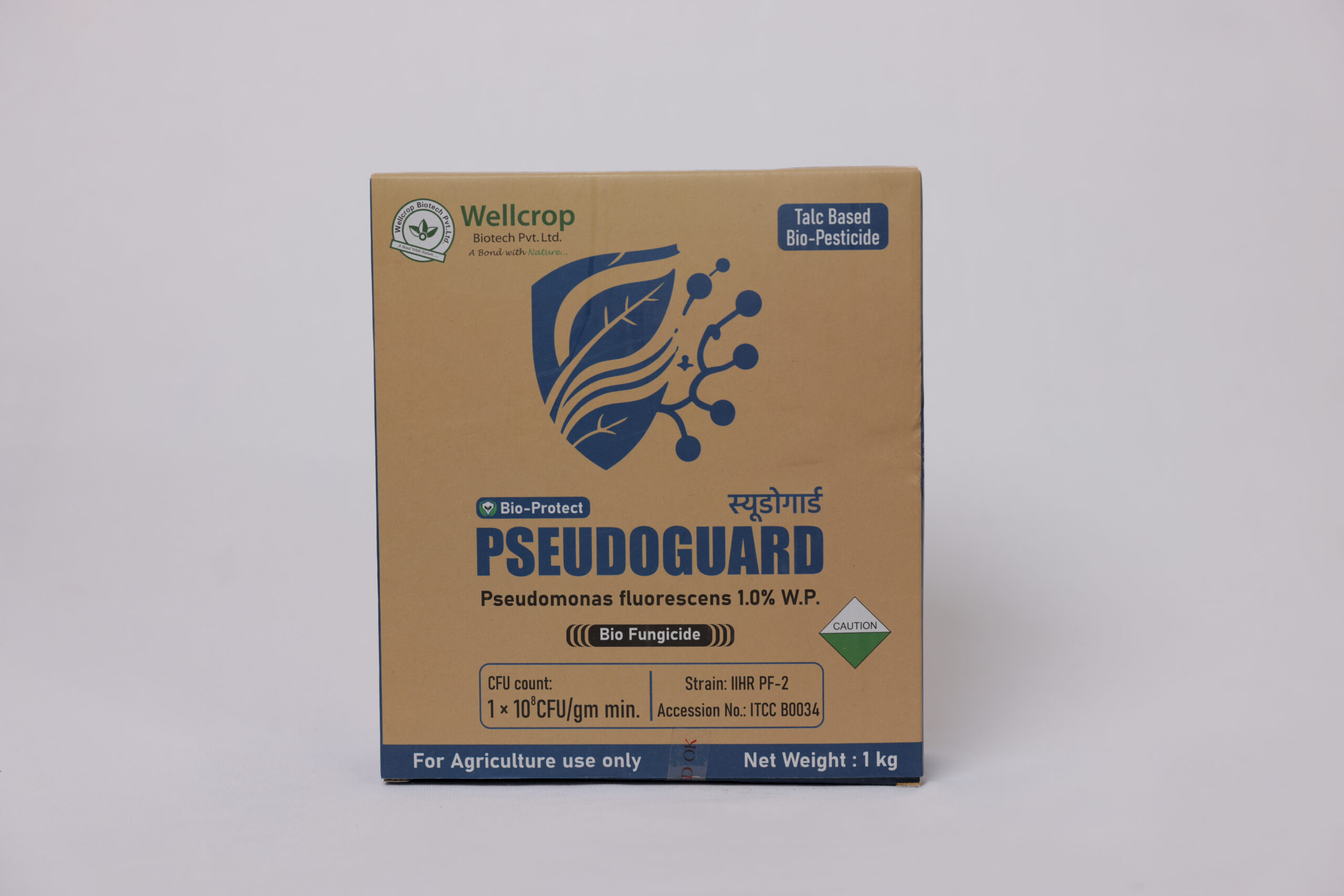 PseudoGuard